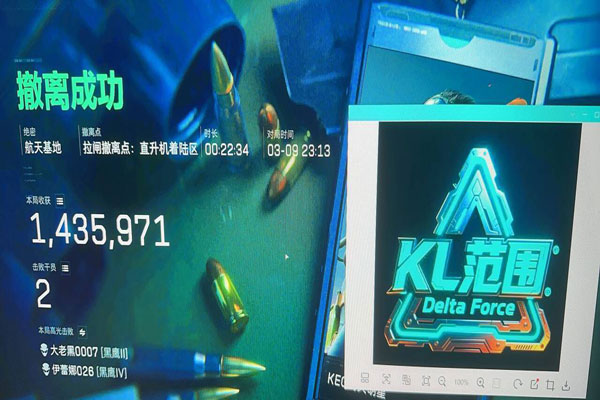 三角洲透视用的什么挂透视自瞄效果